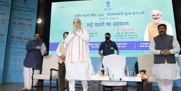 राष्ट्रीय शिक्षा नीति को स्वीकार्यत : शाह